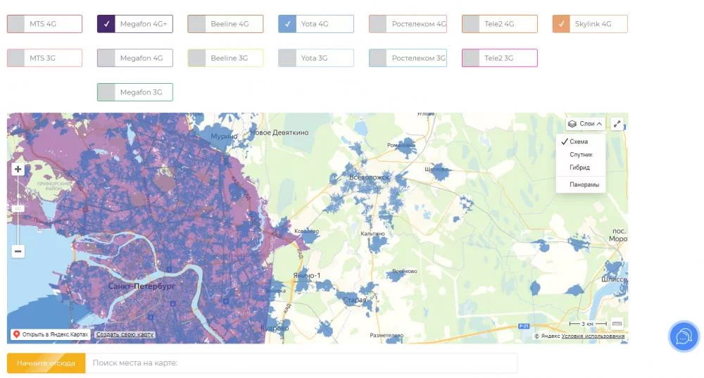 Карта покрытия мобильных операторов