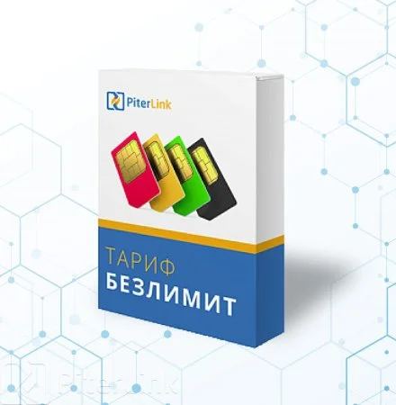 Подключить безлимитный 4G интернет