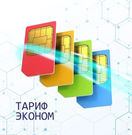 Интернет Мегафон 200 Гб