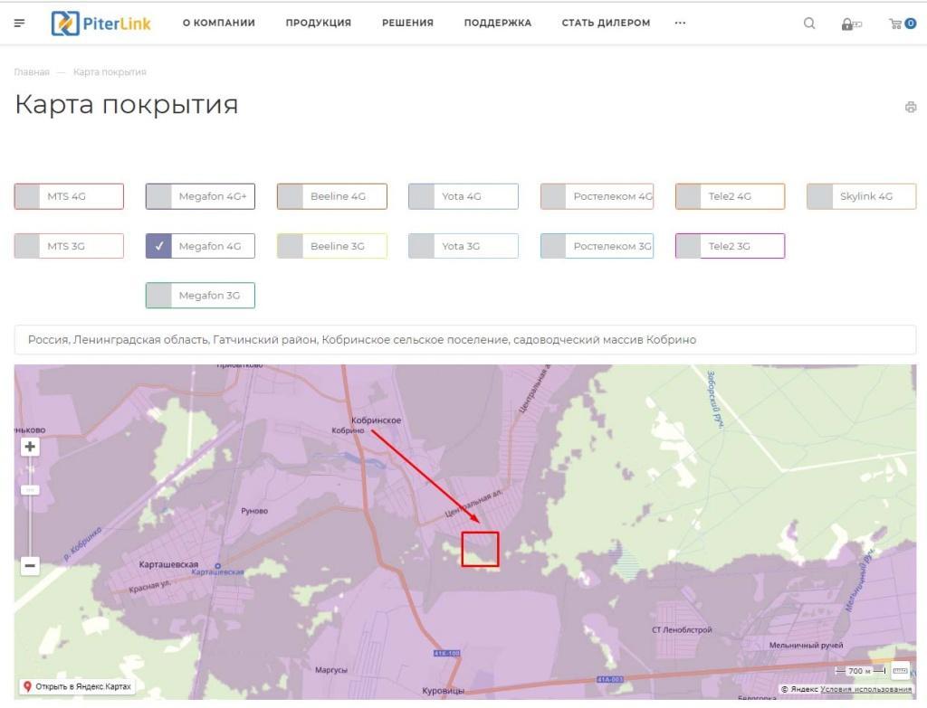 Карта покрытия Мегафон 4G в районе тестирования антенных решеток. Куровицы, Карташевская, Кобринское Карта покрытия Мегафон 4G в районе тестирования антенных решеток. Куровицы, Карташевская, Кобринское