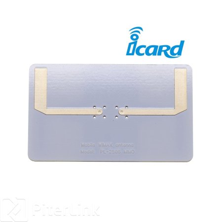 Купить антенну MIMO